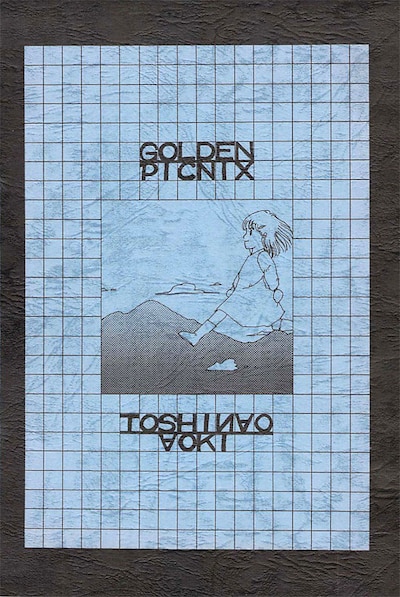 パブーで公開中の同人誌「GOLDEN PICNIX」。
