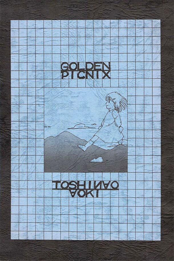 パブーで公開中の同人誌「GOLDEN PICNIX」。