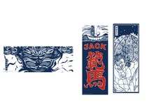 F賞「手ぬぐい」の3種類。(C)板垣恵介（週刊少年チャンピオン）1991