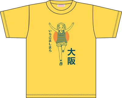 「大阪ましまろ」Tシャツ ※画像はイメージです。
