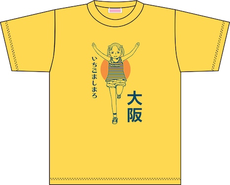 「大阪ましまろ」Tシャツ ※画像はイメージです。