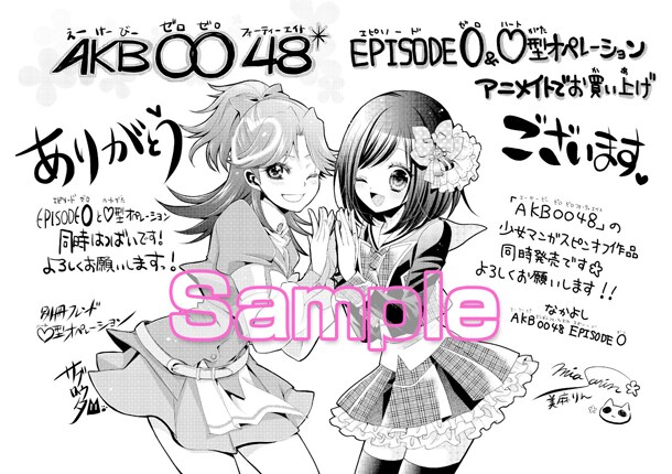 【匿名配送】みつどもえ　アニメイト特典ペーパー（19巻） みつどもえ 19巻 アニメイト 特典 ペーパー - メルカリ