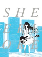 「シアロア」初回限定盤