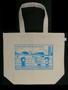 「ひらめきはつめちゃん トートバッグ」価格は1000円。