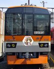 きらら電車登場、車両ヘッドマークに「ひだまりスケッチ」