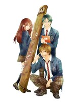 アミューの新連載「この音とまれ！」カット。(C)アミュー／集英社