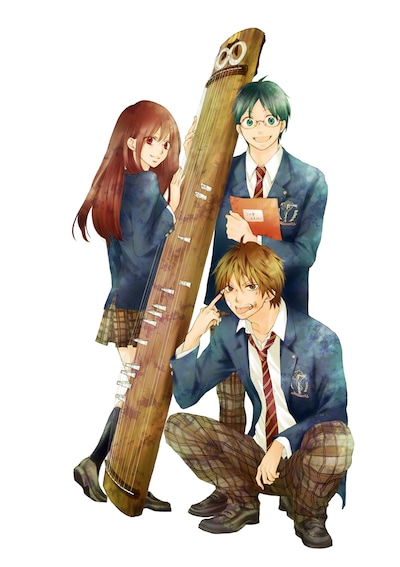 アミューの新連載「この音とまれ！」カット。(C)アミュー／集英社