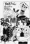 福山けいこ メルモちゃん 2巻 最終回は描き下ろし コミックナタリー