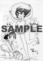 2巻用特典ペーパー