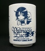 「Princess Lucia 湯のみ」価格は1000円。