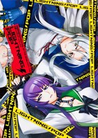 「佐藤ショウジアートワークス 学園黙示録HIGHSCHOOL OF THE DEAD&トリアージX LIGHTNING POP」