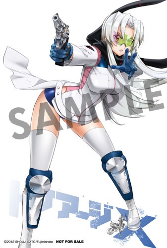 アニメイトで配布されるイラストカードの1種類。(C)2012 SHOUJI SATO／Fujimishobo