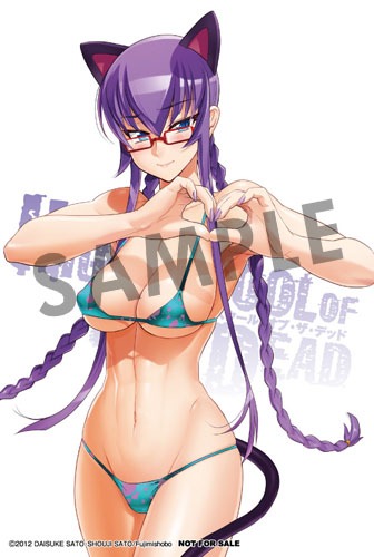 アニメイトで配布されるイラストカードの1種類。(C)2012 SHOUJI SATO／Fujimishobo