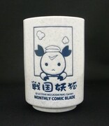 「戦国妖狐 湯のみ」価格は1000円。