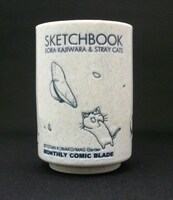 「スケッチブック 湯のみ」価格は1000円。