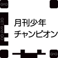「ダチ撮りしようぜ！」マーカーのサンプル。