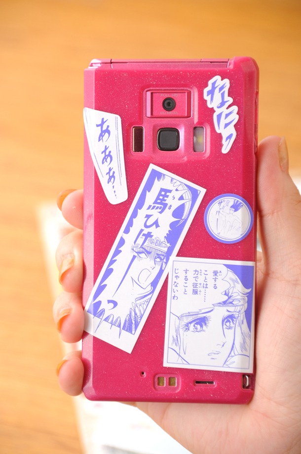 「王家の紋章 愛の名言シール♥」の使用例。