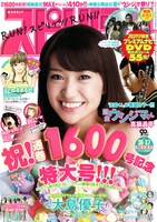 週刊ビッグコミックスピリッツ36・37合併号