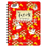 9月1日に発売されるファイル付きノート。(C)緑川ゆき・白泉社／「夏目友人帳」製作委員会