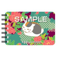 9月1日に発売されるリングメモ。(C)緑川ゆき・白泉社／「夏目友人帳」製作委員会