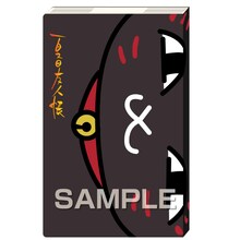 黒ニャンコのブックカバー。(C)緑川ゆき・白泉社／「夏目友人帳」製作委員会