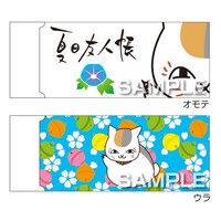 9月1日に発売される消しゴム。(C)緑川ゆき・白泉社／「夏目友人帳」製作委員会