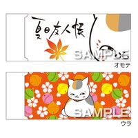 9月1日に発売される消しゴム。(C)緑川ゆき・白泉社／「夏目友人帳」製作委員会
