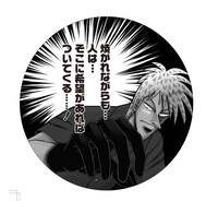 「アカギ名言プレート2012」