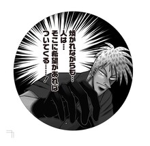 「アカギ名言プレート2012」