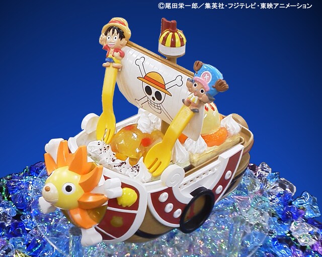 「ONE PIECE 夢のデザ盛り サウザンド・サニー号」(C)尾田栄一郎／集英社・フジテレビ・東映アニメーション