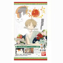 「夏目友人帳ウエハース」(Ｃ）緑川ゆき・白泉社／「夏目友人帳」製作委員会