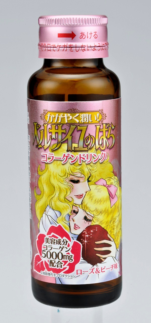 「ベルサイユのばら コラーゲンドリンク」は、ローズ＆ピーチ味。(C)池田理代子プロダクション