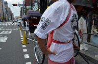 「じょしらく」人力車を引く車夫のユニフォーム。(C)久米田康治・ヤス・講談社／女子落語協会