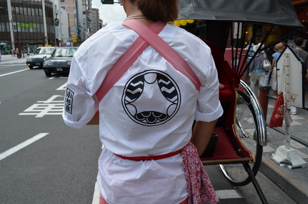 「じょしらく」人力車を引く車夫のユニフォーム。背中にキャラクターひとりひとりの家紋が入っている。(C)久米田康治・ヤス・講談社／女子落語協会
