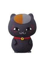 ラストワン賞「黒ニャンコ きゅんぐるみ～ラストワンver.～」(C)緑川ゆき・白泉社／「夏目友人帳」製作委員会