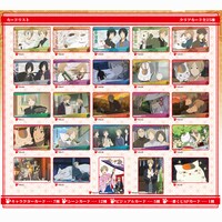 「夏目友人帳ウエハース」に封入されるカードのラインナップ。(Ｃ）緑川ゆき・白泉社／「夏目友人帳」製作委員会