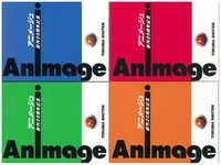 「アニメージュ テレカセット」