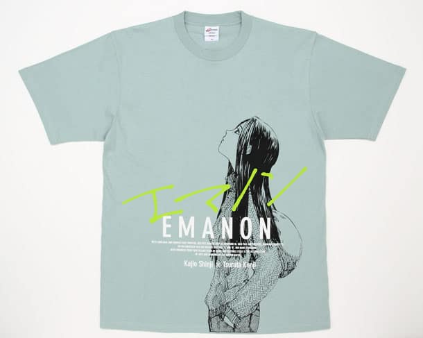COMICリュウが夏コミで鶴田謙二「エマノン」Tシャツ販売 - コミック 