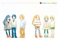 「ぼくらのへんたい」第1話のカラー口絵。