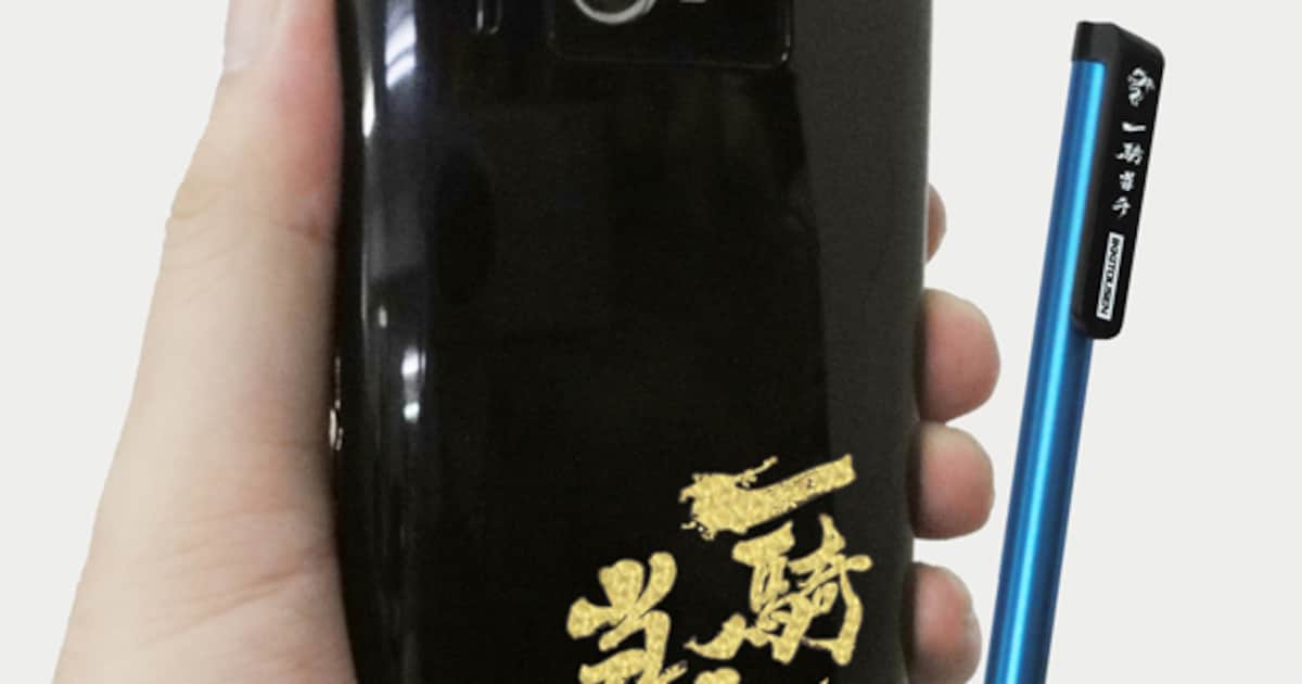 一騎当千」20巻限定版、特典は携帯用ステッカーなど3点 - コミックナタリー