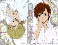 アニメ「絶園のテンペスト」キービジュアルのポスター。