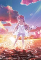 「海の御先」クリアファイル＆ポストカードセットのポストカード。