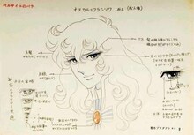 「ベルサイユのばら」アニメ設定資料（オスカル） (C)池田理代子プロダクション・TMS