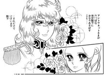 「ベルサイユのばら」原画 (C)池田理代子プロダクション