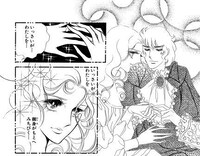 「ベルサイユのばら」原画 (C)池田理代子プロダクション