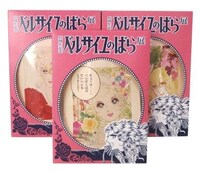 会場限定で販売されるクッキーのイメージ。 (C)池田理代子プロダクション