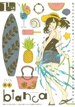 別冊マーガレット9月号付録「bianca」1 1/2号。表紙イラストは山川あいじが描いた。