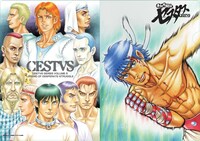 「拳奴死闘伝セスタス」クリアファイル＆ポストカードセットのクリアファイル。