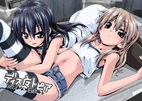 コミックとらのあなで配布される描き下ろし4Pのリーフレット。