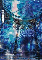 Fellows! Vol.24